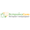 Встройка Соло