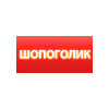 Шопоголик