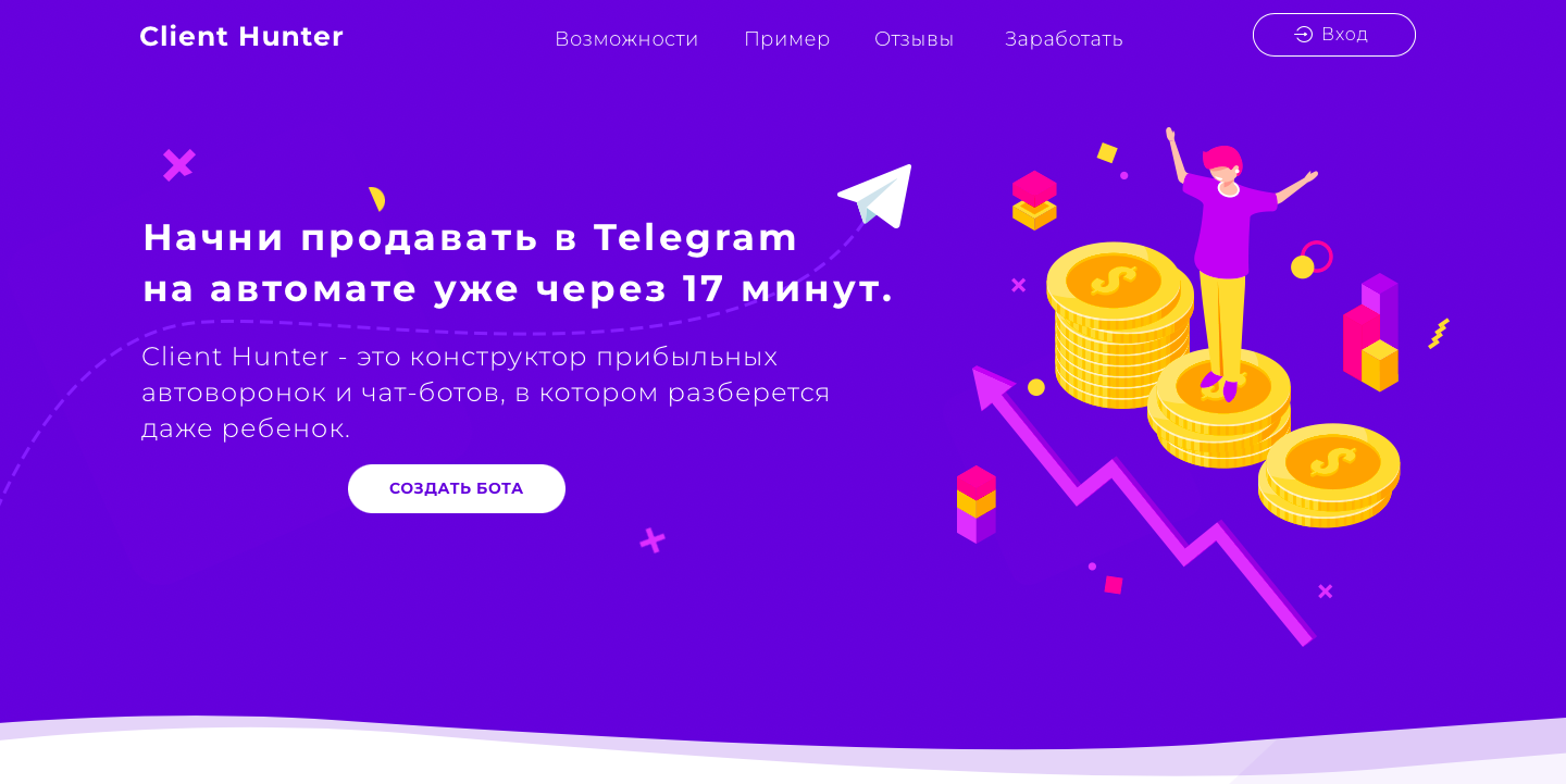 Конструктор автоворонок и чат-ботов для Telegram Client Hunter