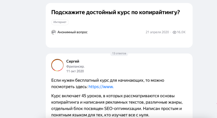 описывает преимущества и оставляет ссылку