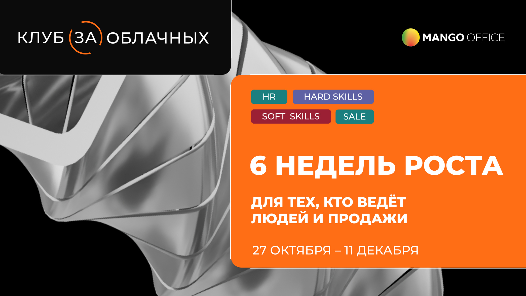 Горизонталь 2.jpg