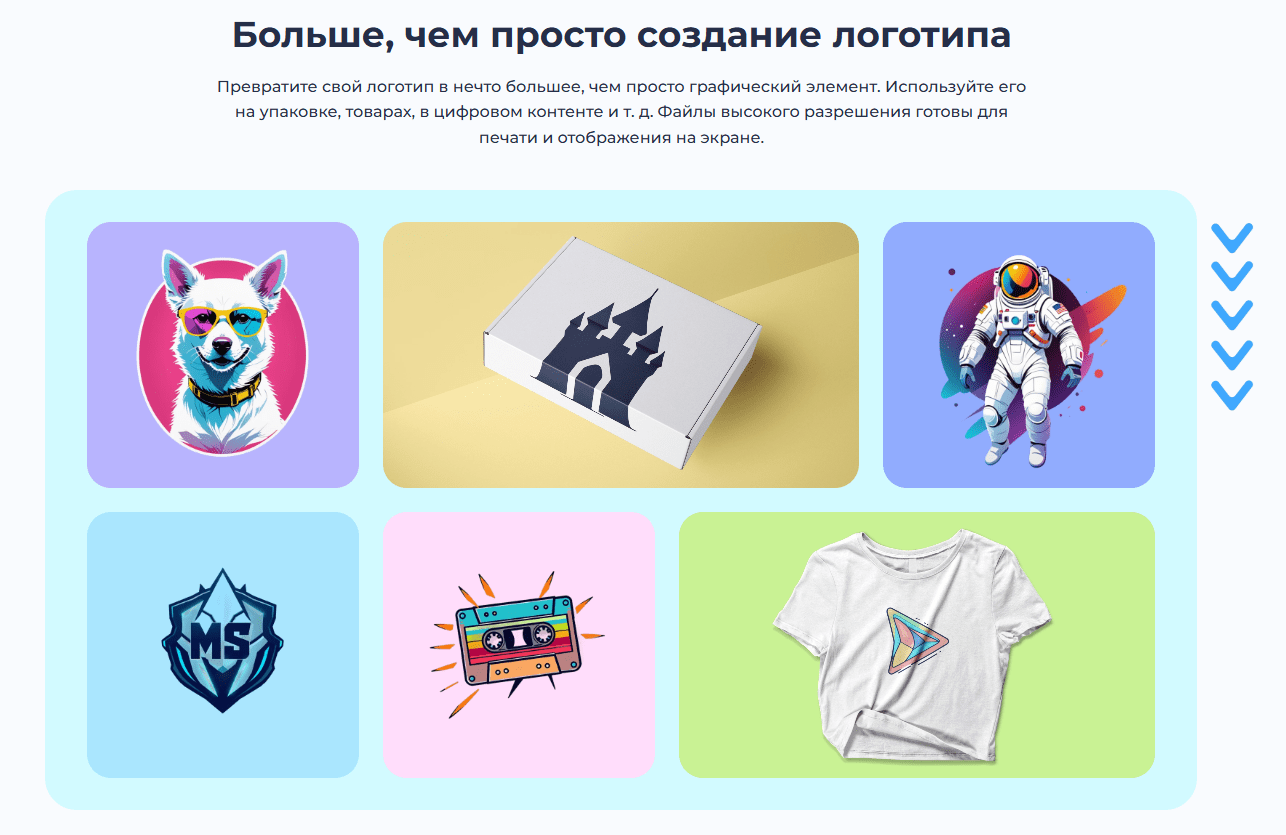 Нейросеть для логотипов Renderforest