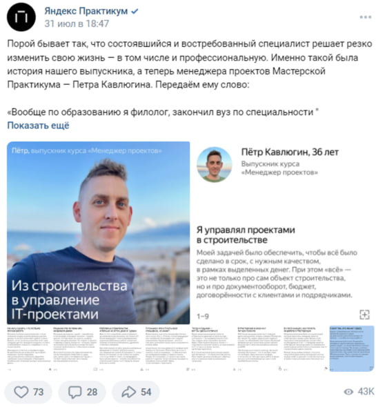 Пример пользовательского контента