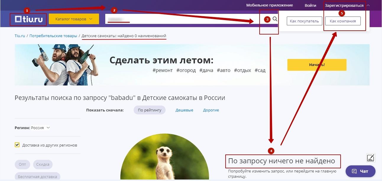 C:\Users\Teftelka\Desktop\50bbf5f0b9.jpg