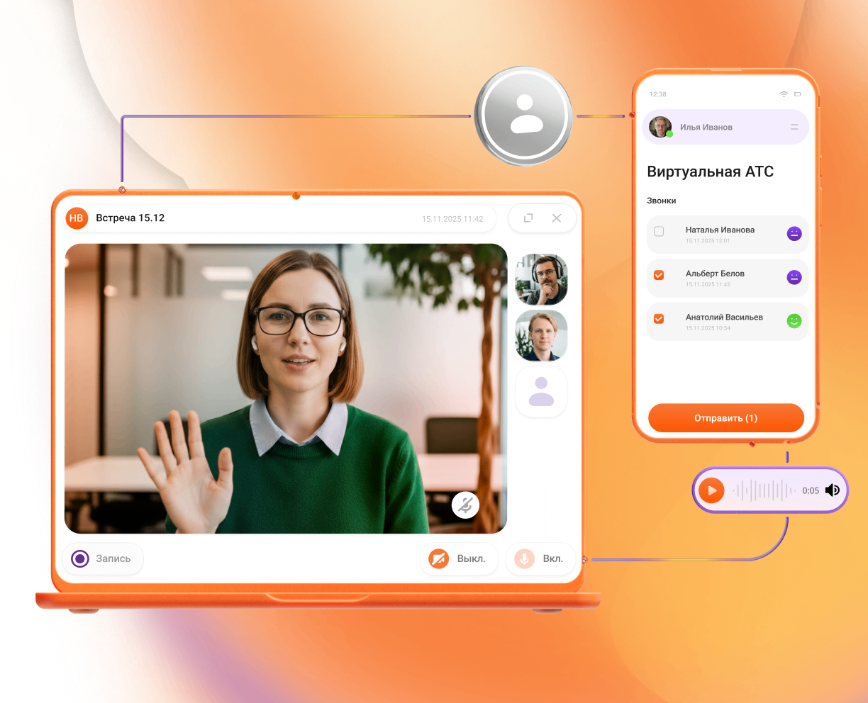 Корпоративный мессенджер Mango Talker, интегрированный с Виртуальной АТС, для удобного общения с коллегами и клиентами. Интеграция с бизнес-телефонией. Все рабочие контакты под рукой. Чаты и видеозвонки.