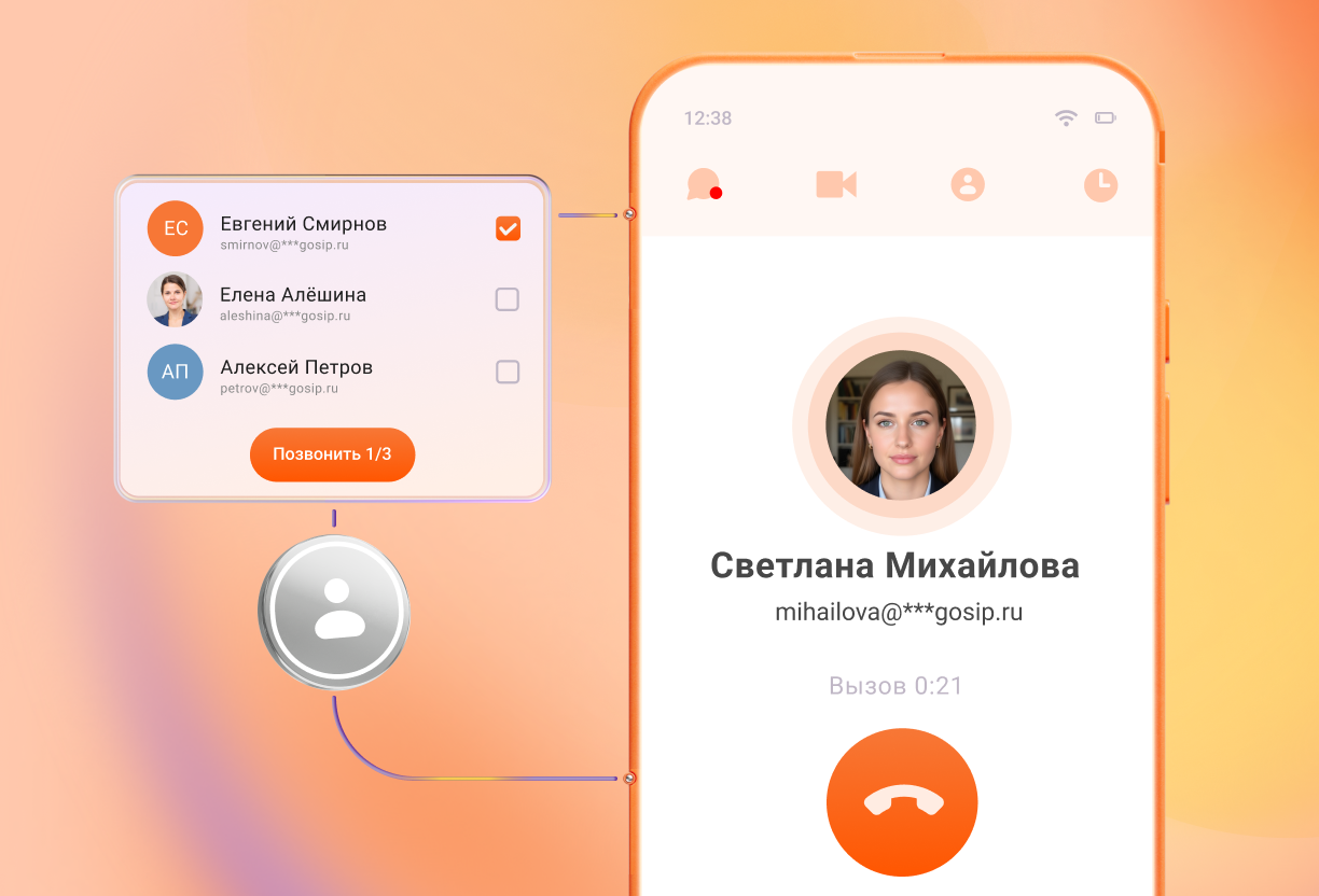 Mango Talker — корпоративный мессенджер, интегрированный с Виртуальной АТС, для удобного общения с коллегами и клиентами