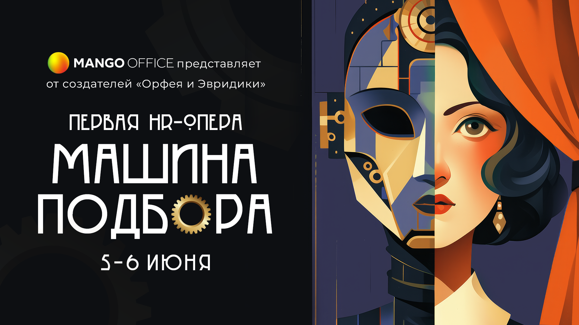 1920х1080 (1).png
