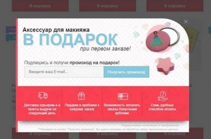 Идеален для предложения подписаться на рассылку или получить дополнительный материал по теме.