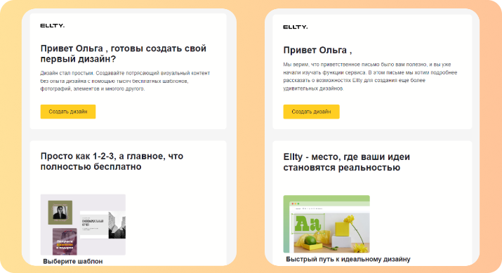 в первом wellcome-письме инструкция, во втором рассказ о возможностях редактора