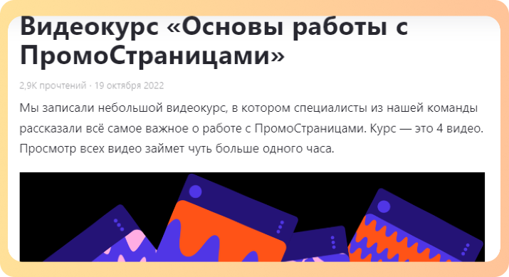 создать видеокурс
