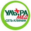 Сеть медицинских клиник «УльтраМед» Сеть медицинских клиник «УльтраМед»
