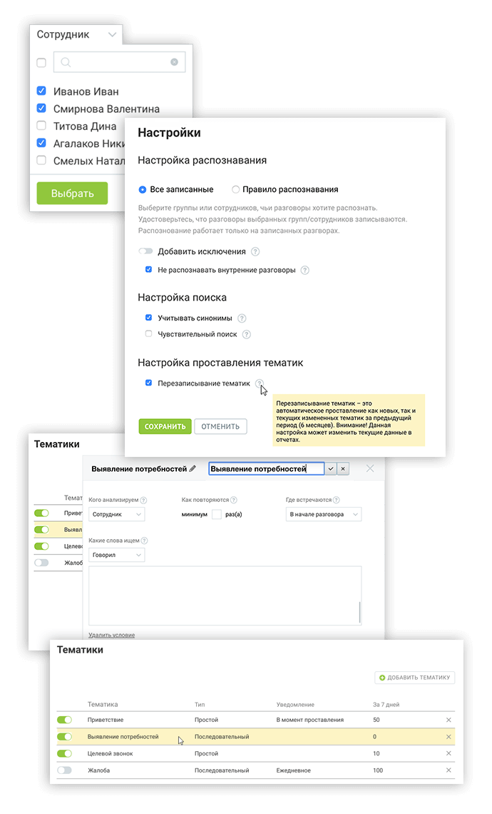 Speech to text - перевод речи в текст. Распознание речи и перевод ее в ...